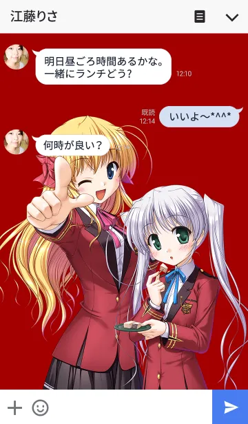 [LINE着せ替え] FORTUNE ARTERIAL 着せ替え No.02の画像3