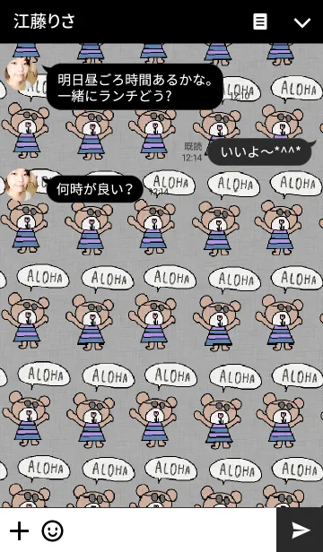 [LINE着せ替え] リロの着せかえ455の画像3