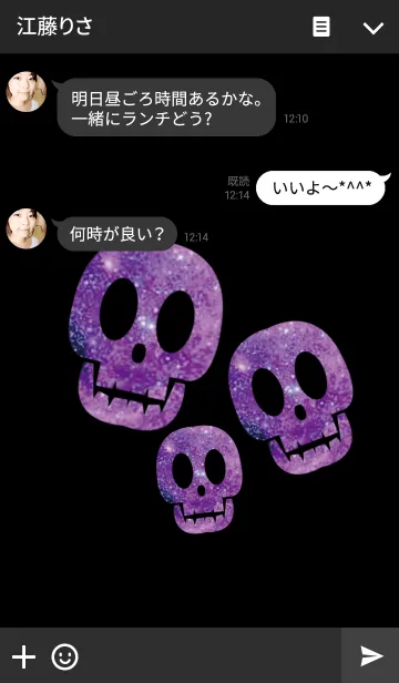 [LINE着せ替え] Space skeletonSpace skeletonの画像3