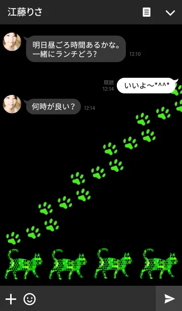 [LINE着せ替え] Happy Cat Green.の画像3