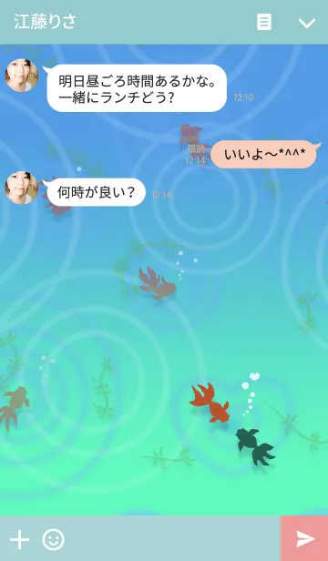 [LINE着せ替え] ラブラブ金魚の画像3