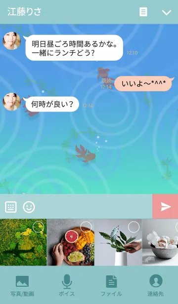 [LINE着せ替え] ラブラブ金魚の画像4