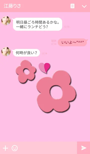 [LINE着せ替え] Adult Pink Flowerの画像3