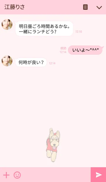 [LINE着せ替え] ウェリッシュテリアのトランプくんの画像3