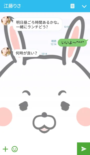 [LINE着せ替え] たっちゃん専用の可愛い名前着せ替えの画像3