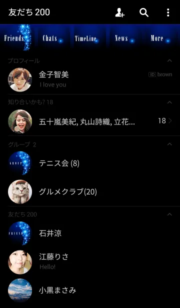 [LINE着せ替え] BLUE LIGHT THEME..の画像2