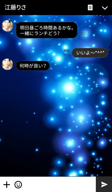 [LINE着せ替え] BLUE LIGHT THEME..の画像3