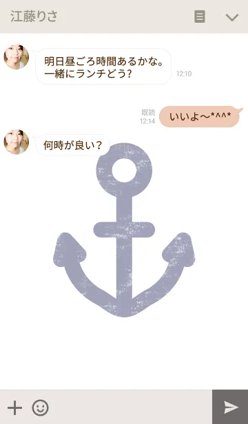 [LINE着せ替え] -*simplemarine*-の画像3