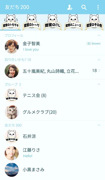 [LINE着せ替え] 間宮/まみやさん専用のなまえ名前着せかえの画像2