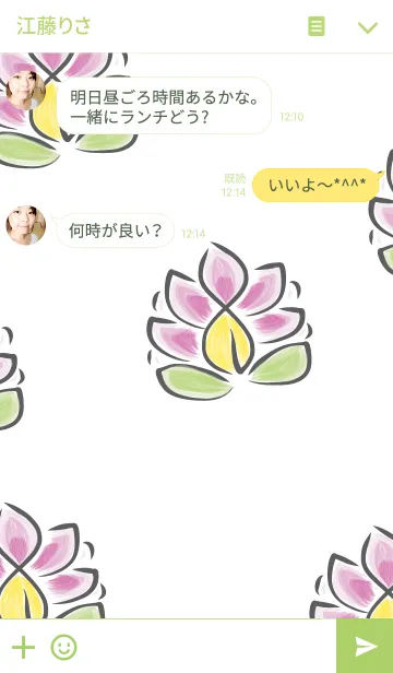 [LINE着せ替え] Lovely Lotus Flower Pink Purple ＆ Greenの画像3