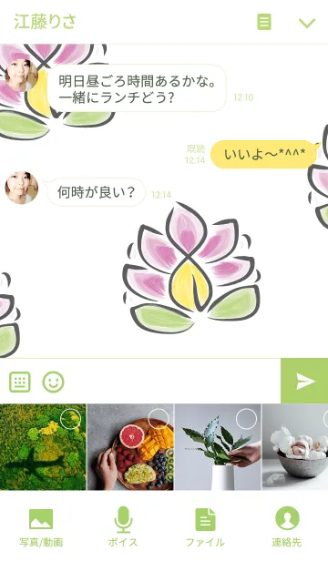 [LINE着せ替え] Lovely Lotus Flower Pink Purple ＆ Greenの画像4