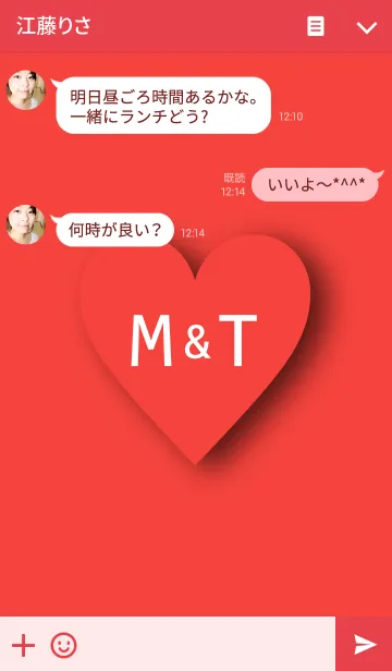 [LINE着せ替え] INITIAL -M＆T- I Love youの画像3