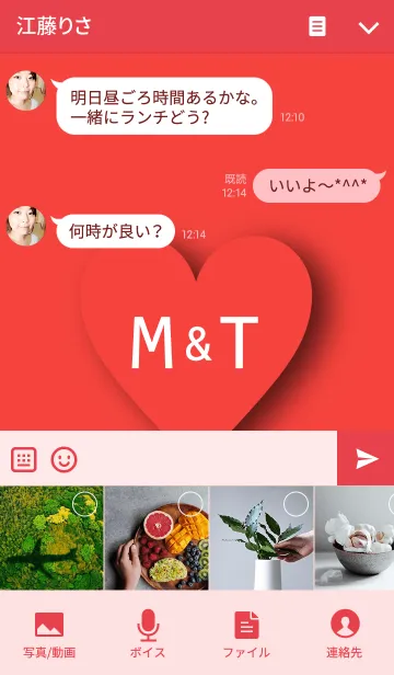 [LINE着せ替え] INITIAL -M＆T- I Love youの画像4