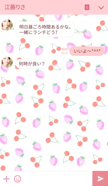 [LINE着せ替え] Cherry＆Strawberryの画像3