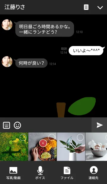 [LINE着せ替え] I LIKE APPLE2の画像4