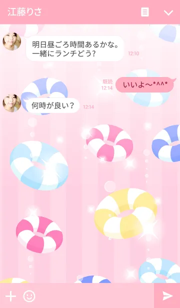 [LINE着せ替え] かわいい♪うきわ柄の着せかえ-ピンク-の画像3