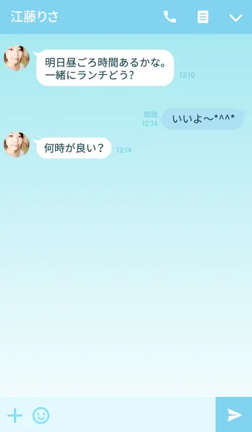 [LINE着せ替え] SMILE FACE SKY BLUEの画像3