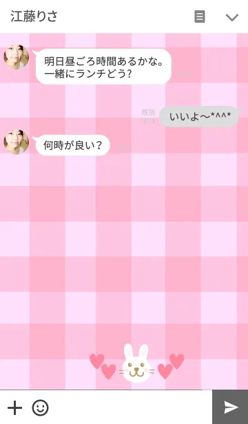 [LINE着せ替え] ピンクチェックとウサギの画像3