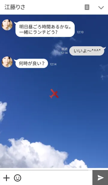 [LINE着せ替え] Red Planeの画像3