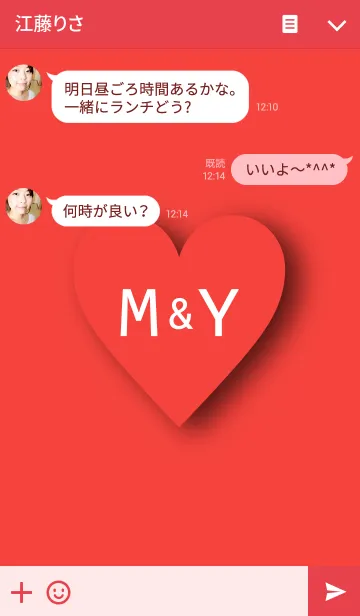 [LINE着せ替え] INITIAL -M＆Y- I Love youの画像3