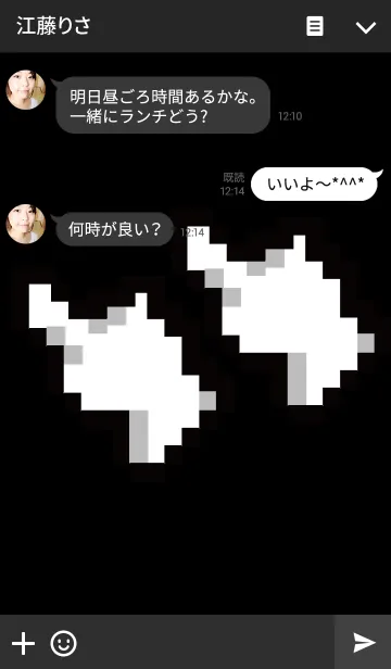 [LINE着せ替え] シンプルなダブルクリックの画像3