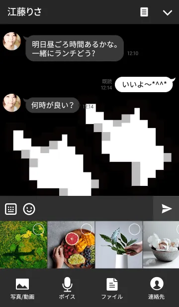 [LINE着せ替え] シンプルなダブルクリックの画像4