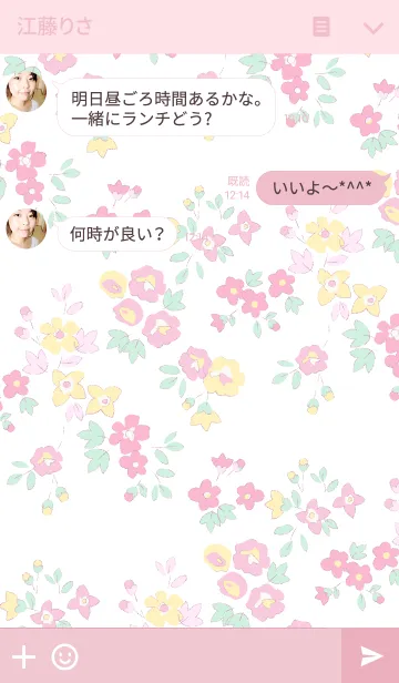 [LINE着せ替え] Small girls flowersの画像3