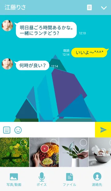 [LINE着せ替え] 砕けて割れるの画像4