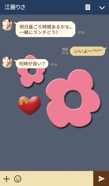 [LINE着せ替え] おしゃれなシンプルお花の画像3