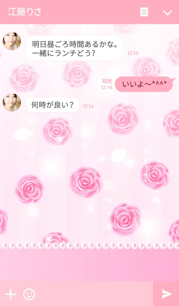 [LINE着せ替え] かわいいピンクのバラの着せかえの画像3