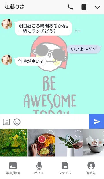 [LINE着せ替え] Molly, Be Awesome todayの画像4