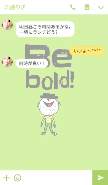 [LINE着せ替え] Ham, Be bold by Kukoyの画像3