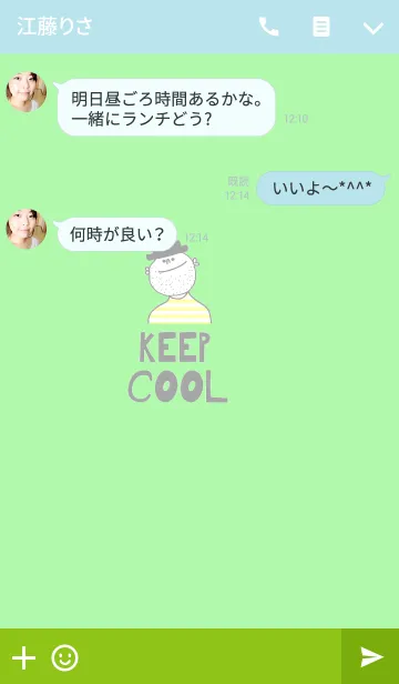 [LINE着せ替え] Ham, Keep coolの画像3