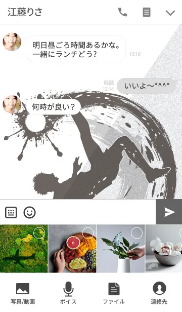 [LINE着せ替え] INK FOOTBALL 2の画像4