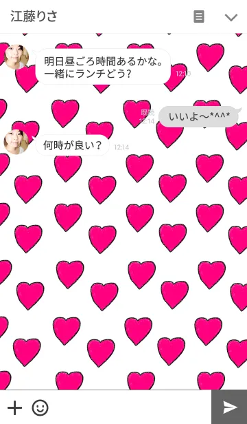 [LINE着せ替え] リロの着せかえ312の画像3