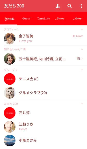 [LINE着せ替え] Simple -red- theme.の画像2