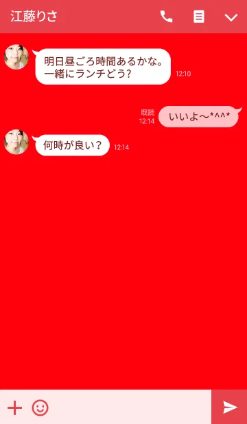 [LINE着せ替え] Simple -red- theme.の画像3