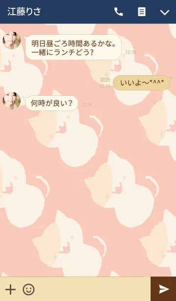 [LINE着せ替え] シンプルあにまるず。の画像3