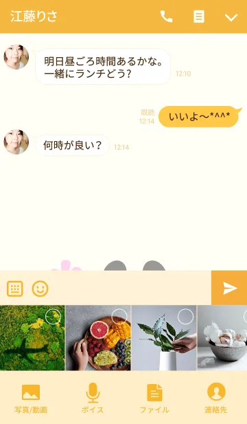 [LINE着せ替え] きんちゃん専用筋肉パンダの名前着せかえの画像4