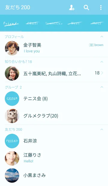 [LINE着せ替え] Simple -Blue- theme.の画像2