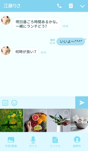 [LINE着せ替え] Simple -Blue- theme.の画像4