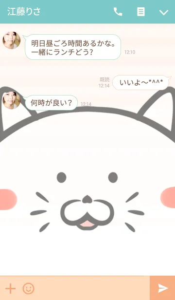 [LINE着せ替え] よっちゃん専用の可愛い名前着せ替えの画像3