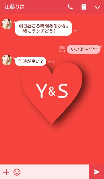 [LINE着せ替え] INITIAL -Y＆S- I Love youの画像3