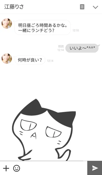 [LINE着せ替え] きゃっとねこの画像3