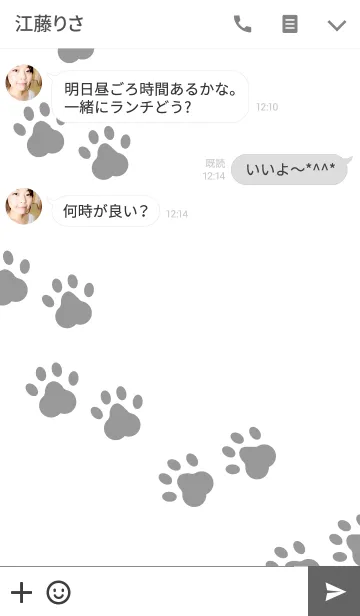 [LINE着せ替え] ネコ科の画像3