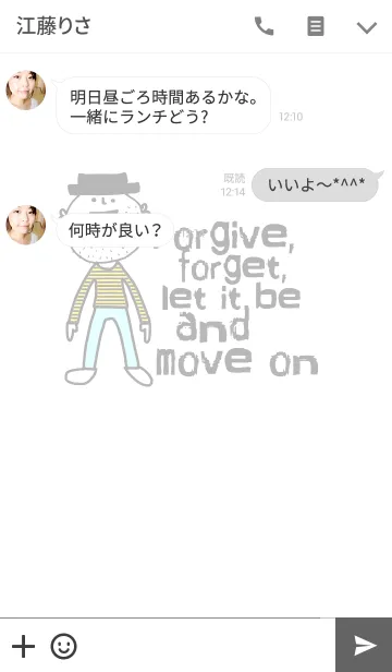 [LINE着せ替え] Ham, Forgive, forget and move on.の画像3