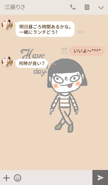 [LINE着せ替え] Manee, Have a nice day.の画像3