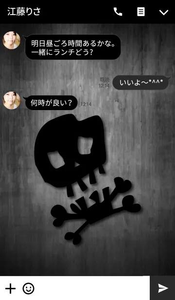 [LINE着せ替え] skull without title.の画像3