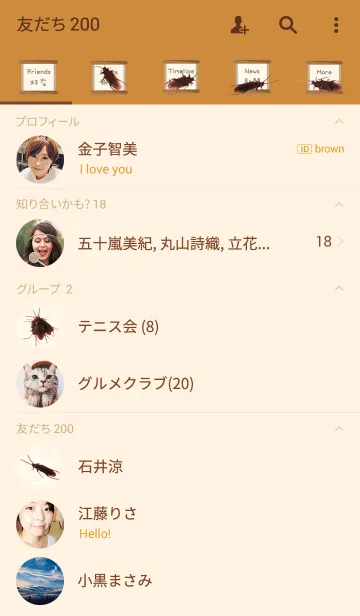 [LINE着せ替え] おかしいゴキブリカウンター攻撃の画像2