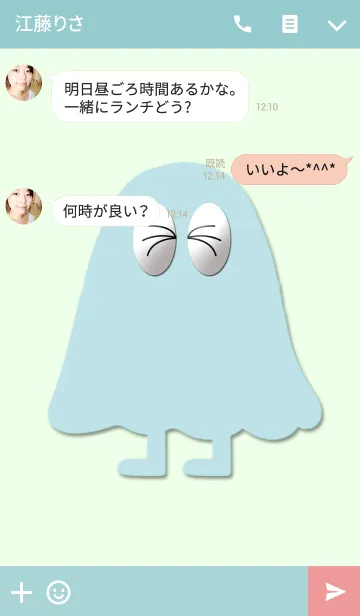 [LINE着せ替え] ドジっ子おばけちゃんの画像3